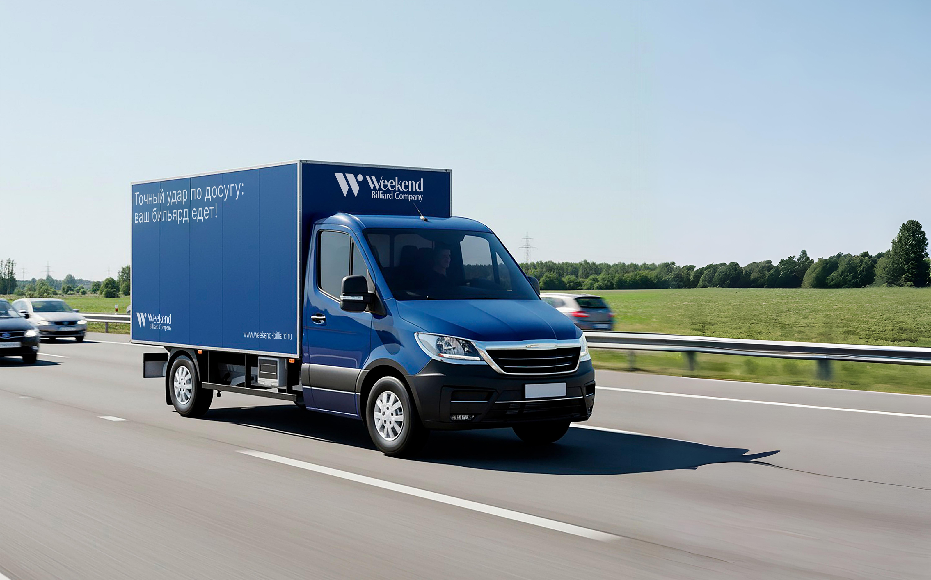 Доставка и подъем