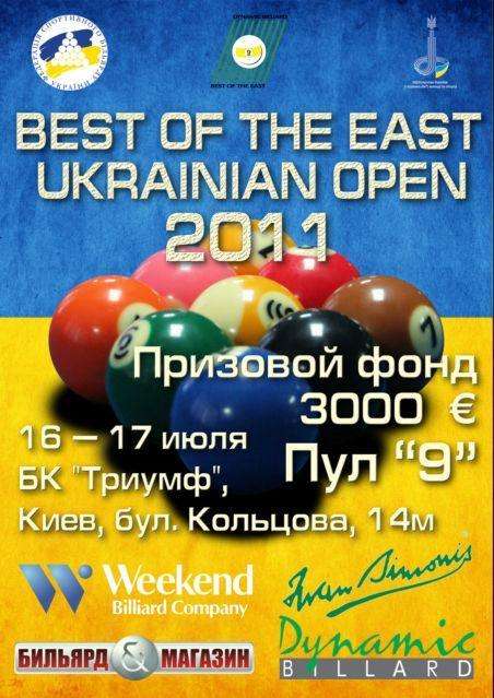 Dynamic Best of the East 2011 Ukrainian Open 9-Ball